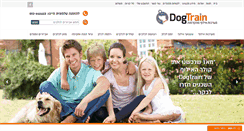 Desktop Screenshot of dogtrain.co.il